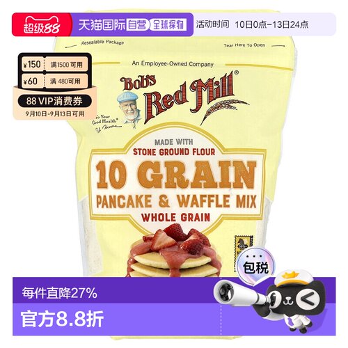 香港直发Bob's Red Mill鲍勃红磨坊谷物煎饼粉华夫饼粉680g