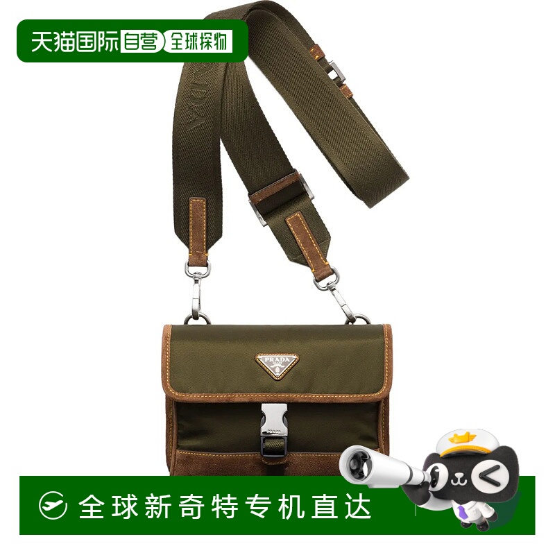 1h可退 香港直邮Prada 普拉达 男士 翻盖单肩包 2ZH1082HJH