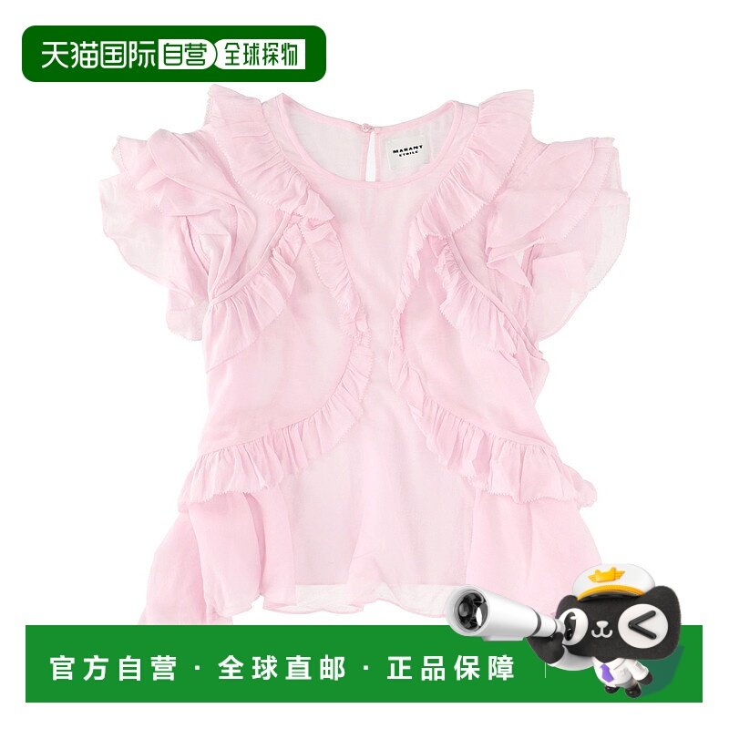 香港直邮ISABEL MARANT ÉTOILE 女士T恤 HT0828FAB3J04E40LK