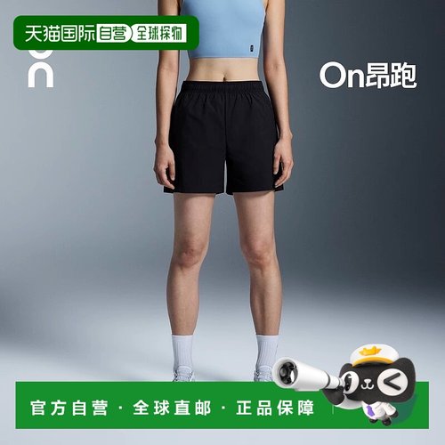 日潮跑腿On昂跑 5