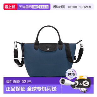 1h可退 香港直邮Longchamp 双提手单肩包 L1512HSR珑骧手提包