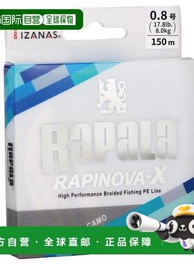 【日本直邮】Rapala乐伯乐 PE线RAPINOVA-X迷彩150ｍ0.8号RLX150M