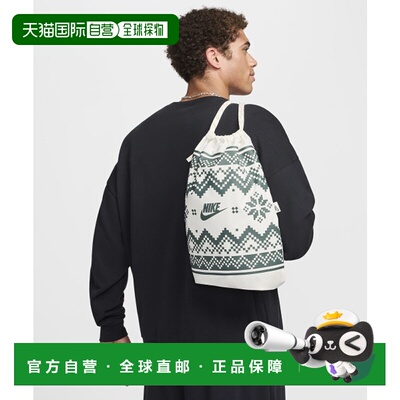 韩国直邮NIKE 男士包包 FZ7287-133 NK HERITGE DRAWSTRNG-FAIR I