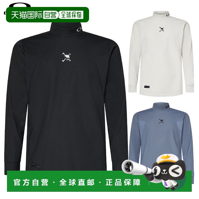 日本直邮Oakley Skull Thickness LS Mock Shirt 男士长袖衫FOA40