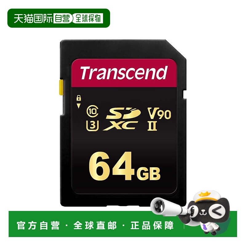 日本直邮transcend 通用 数码相机存储卡创见