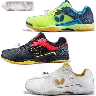 日本直邮Butterfly 男女Resoline Refones 乒乓球鞋 Butterfly 93