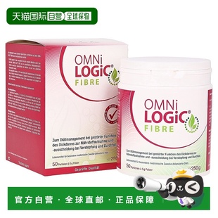 欧洲直邮德国欧敏力OMNi植物膳食纤维便秘腹泻平衡消化冲剂250g