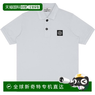 香港直邮Stone 石头岛 1小时内可退 Island 女童 男孩斜纹Polo衫