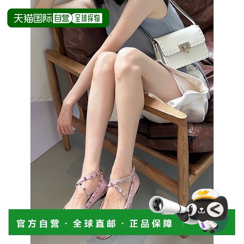 1h可退 香港直邮Valentino 华伦天奴 女士 粉色铆钉芭蕾舞鞋 4W2S,女鞋,浅口单鞋,淘宝优惠券,粉丝福利购,淘宝优惠卷