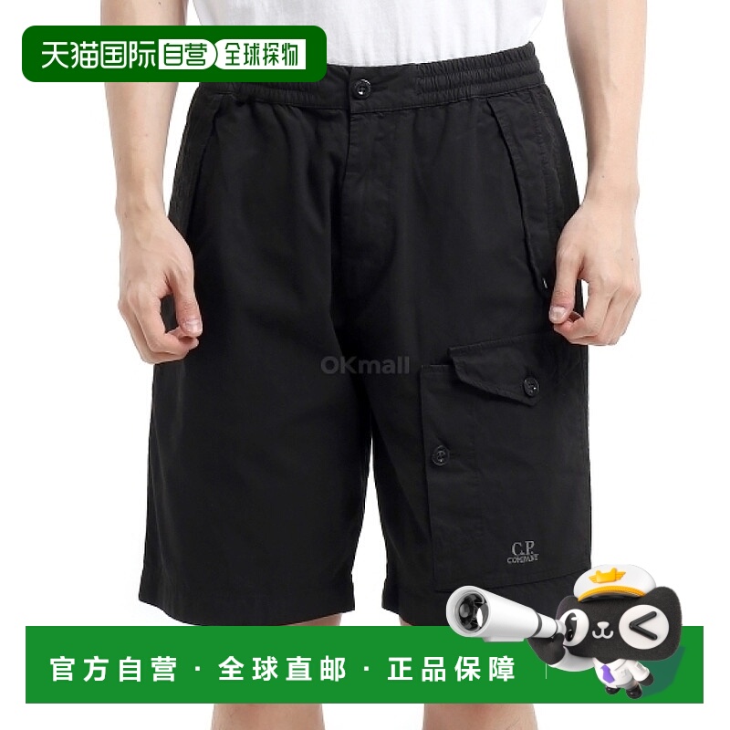 韩国直邮CP COMPANY Microreps 无桃色工装裤 (18CMBE060A 006475