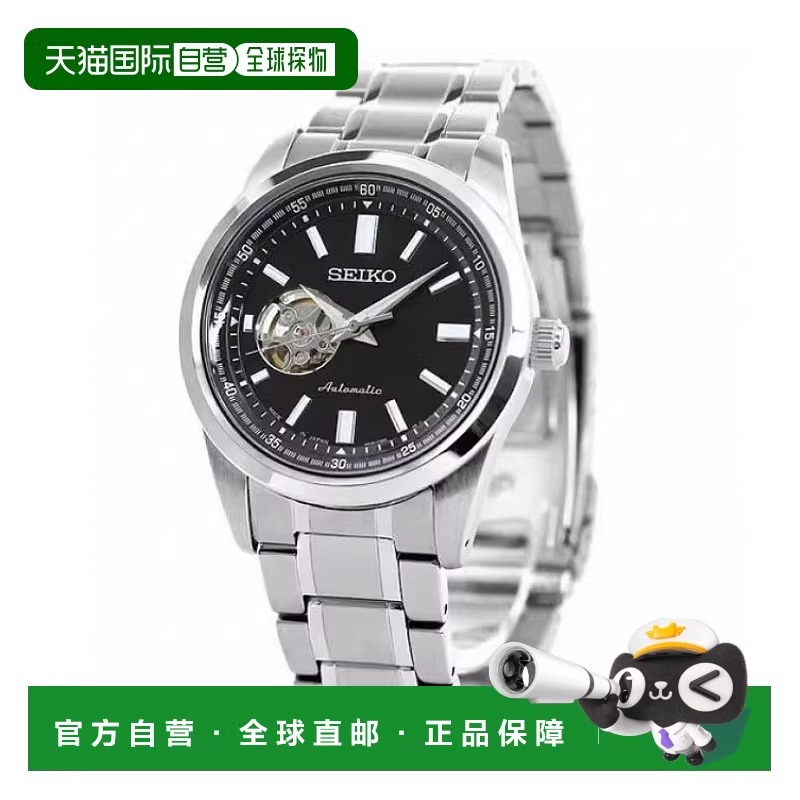 日本直邮SEIKO精工 男女款精选系列手表经典百搭SCVE053