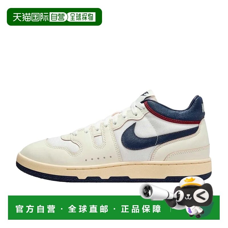 日本直邮Nike男女同款时尚耐磨休闲板鞋白色耐克,运动鞋new,板鞋,淘宝优惠券,粉丝福利购,淘宝优惠卷