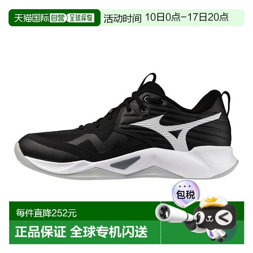 日本直邮美津浓 Wave Momentum Pro 排球鞋中高级球员款男士V1GA2