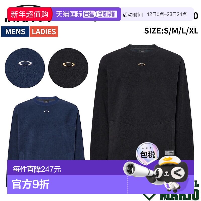 日本直邮Oakley Striking Micro Fleece Crew 8.0（美国标准尺码2