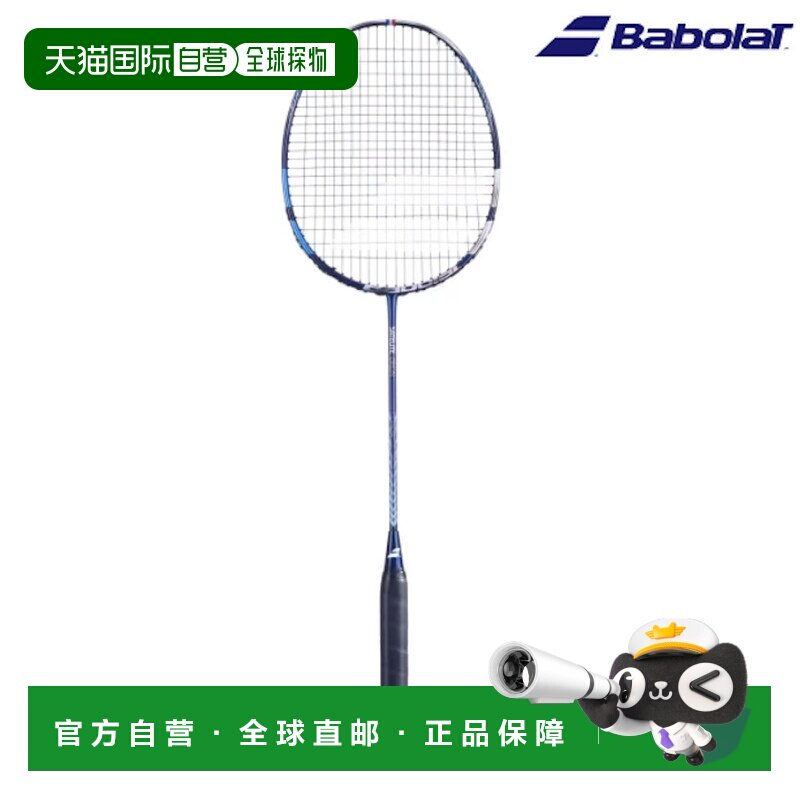 日本直邮Babolat Satellite Origin 羽毛球拍602470