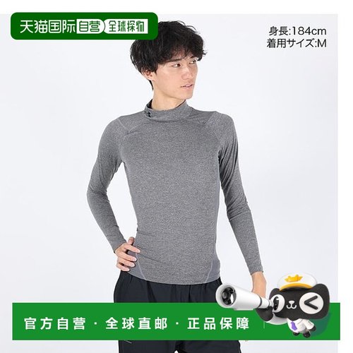 【日本直邮】UNDER ARMOUR安德玛 运动打底衫 半高领长袖修身