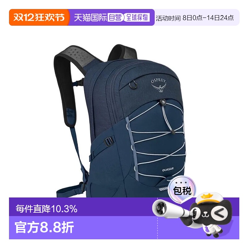香港直邮OSPREY 恒星QUASAR26L男款时尚大容量恒星城市通勤背包双