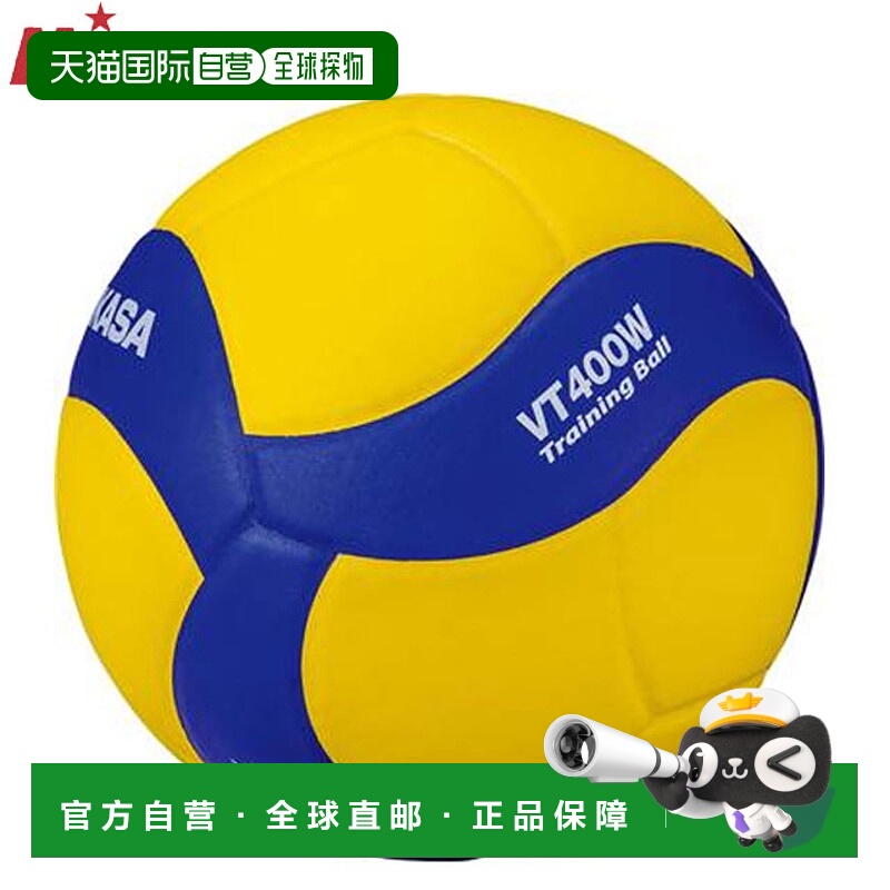日本直邮MIKASA VT400W 排球4号训练球400克人造革训练球适用于成