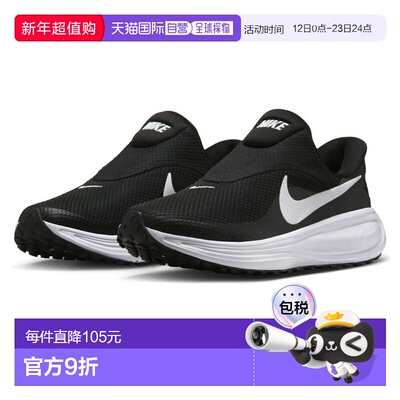 日本直邮Nike 2025HO 女士运动鞋 WMNS REVOLUTION 8 EasyOn 黑色