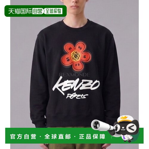韩国直邮KENZO FF6 5SW252 99J 4MC凯卓卫衣