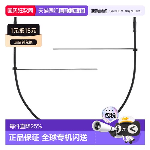 自营 SHIMANO禧玛诺R9270/R8170 DI2专用电线 内走线电线SD300