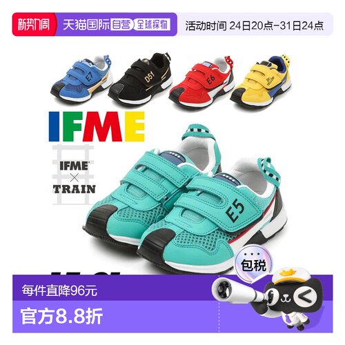 日本直邮Ifme 3E宽儿童机能鞋春夏宝宝学步鞋男女童运动鞋30-3419