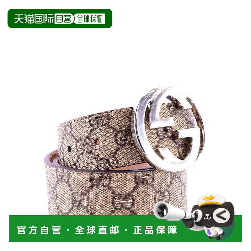 Gucci 古驰 男士 互扣式双G搭扣皮带腰带 411924KGDHN布腰带