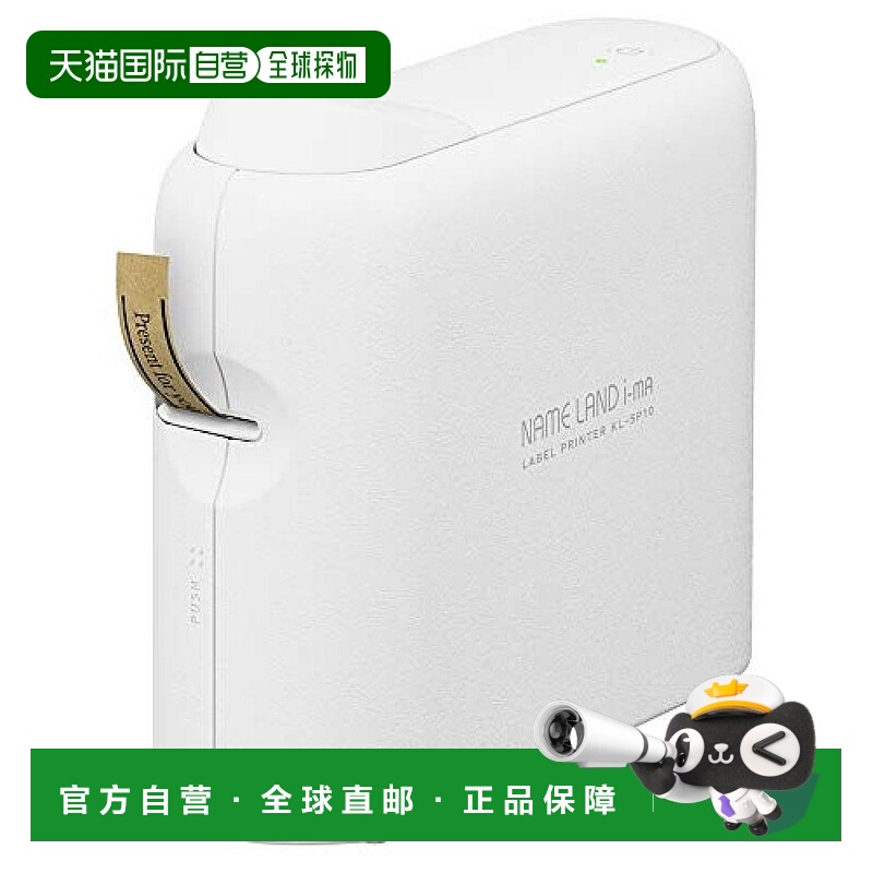 【日本直邮】casio卡西欧数码配件标签打印机i-ma手机款KL-SP10