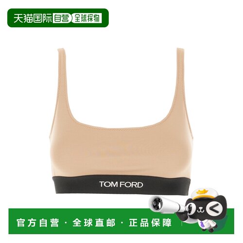 香港直邮Tom Ford 汤姆 福特 女士 浅褐色弹力莫代尔抹胸文胸 BRJ