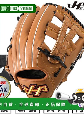 日本直邮棒球手套垒球成人右手投掷Hatakeyama TH-G95WB内野手用1
