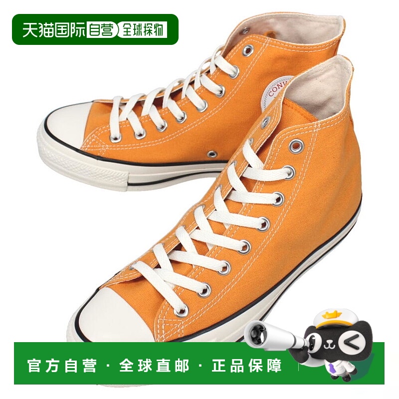 日本直邮匡威运动鞋 All Star R High ALL STAR R HI Marigold 1S