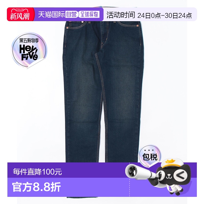 日本直邮Levi's 男士511修身牛仔裤深靛蓝 045115228李维斯
