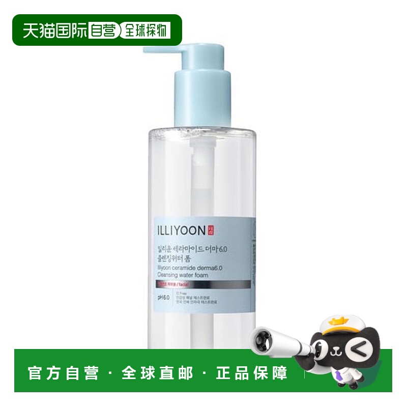 韩国直邮OliveYoung专享 韩国ILLIYOON理润神经酰胺啫喱洗面正品