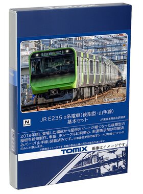 Tomytec多美卡 铁道模型JR E235 0系山手线基本套装98525