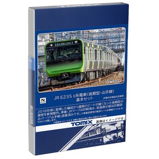 Tomytec多美卡 铁道模型JR E235 0系山手线基本套装98525