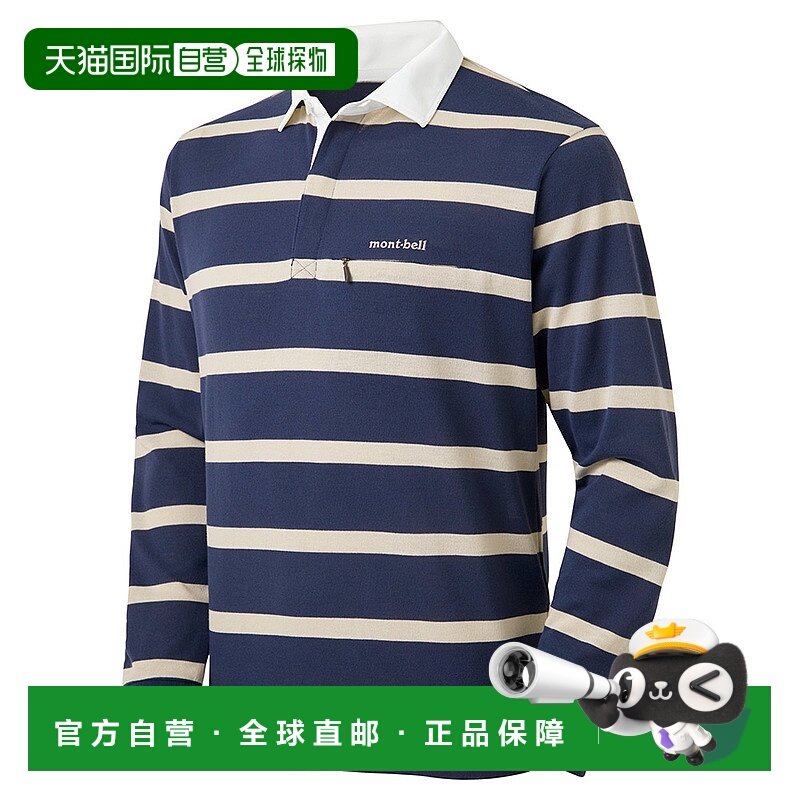 日本直邮【日本直邮】mont bellMONTBELL男女同款冲锋裤1104782-N