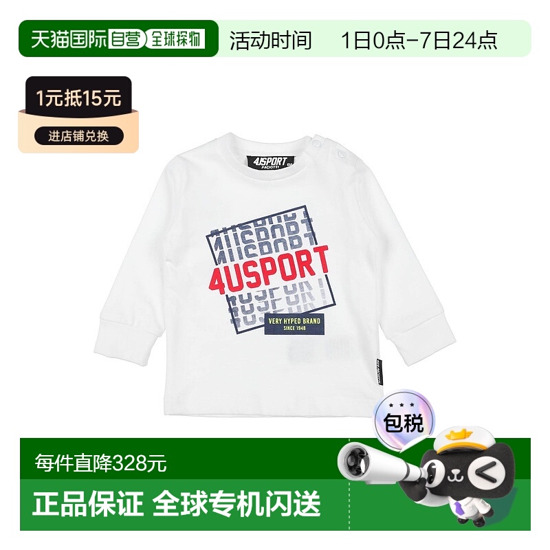 1h可退 香港直邮潮奢 cesare paciotti 4us 婴儿 T恤童装