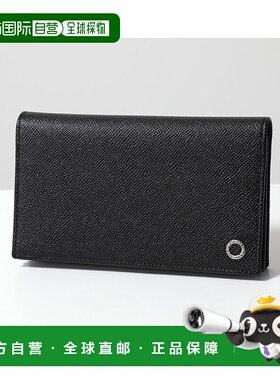 【99新未使用】日本直邮BVLGARI 钱包 BB MAN 30398 283811 男士