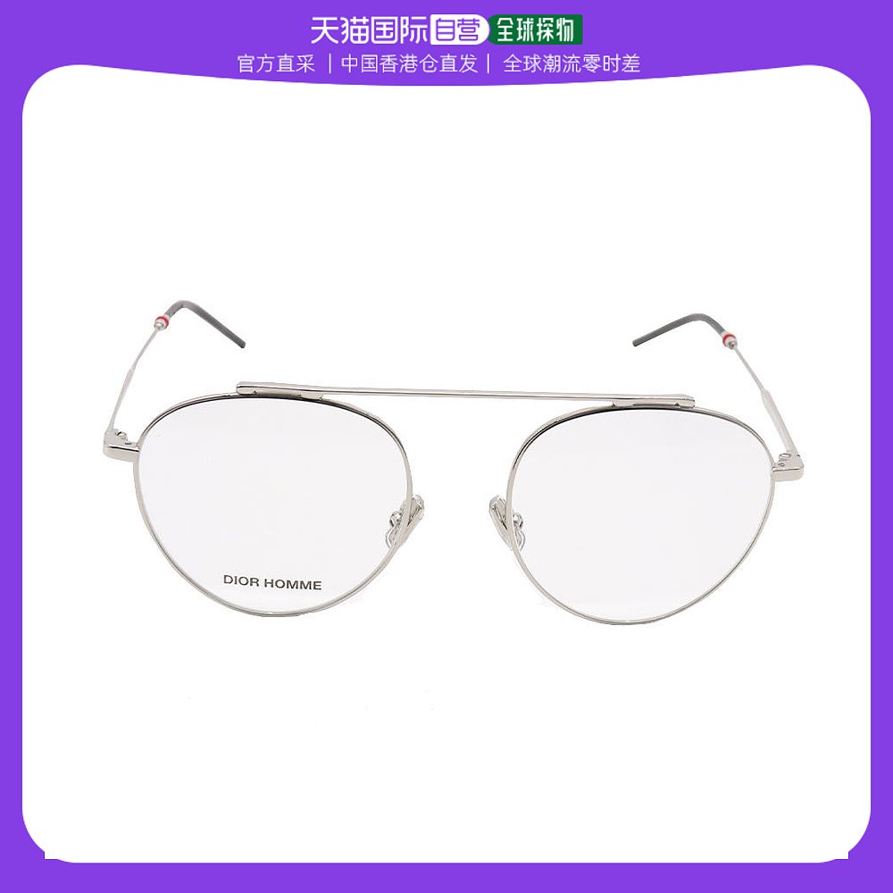 包含迪奥眼镜复刻版的词条