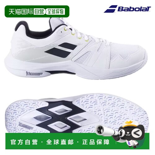 日本直邮Babolat Shadow Team 2 男款羽毛球鞋 3A0F25C656-1000 2