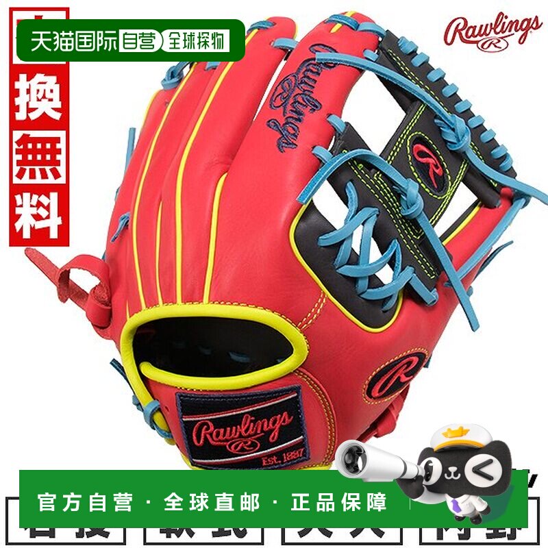 日本直邮Rawlings HOH MLB Color Sync 棒球手套垒球手套成人款右