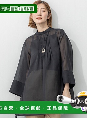 1h可退 日本直邮23区 女装 宽松袖设计 轻盈透感 菱纹衬衫 蓝色 B