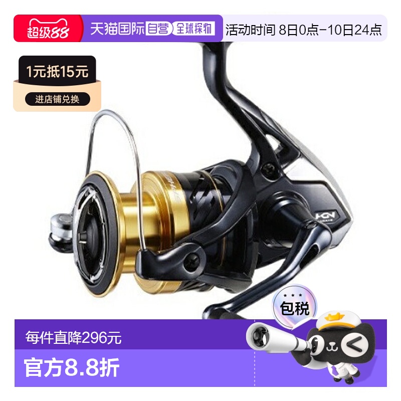 日本直邮Shimano 纺车渔线轮 Spheros SW 4000HG 2019 型号