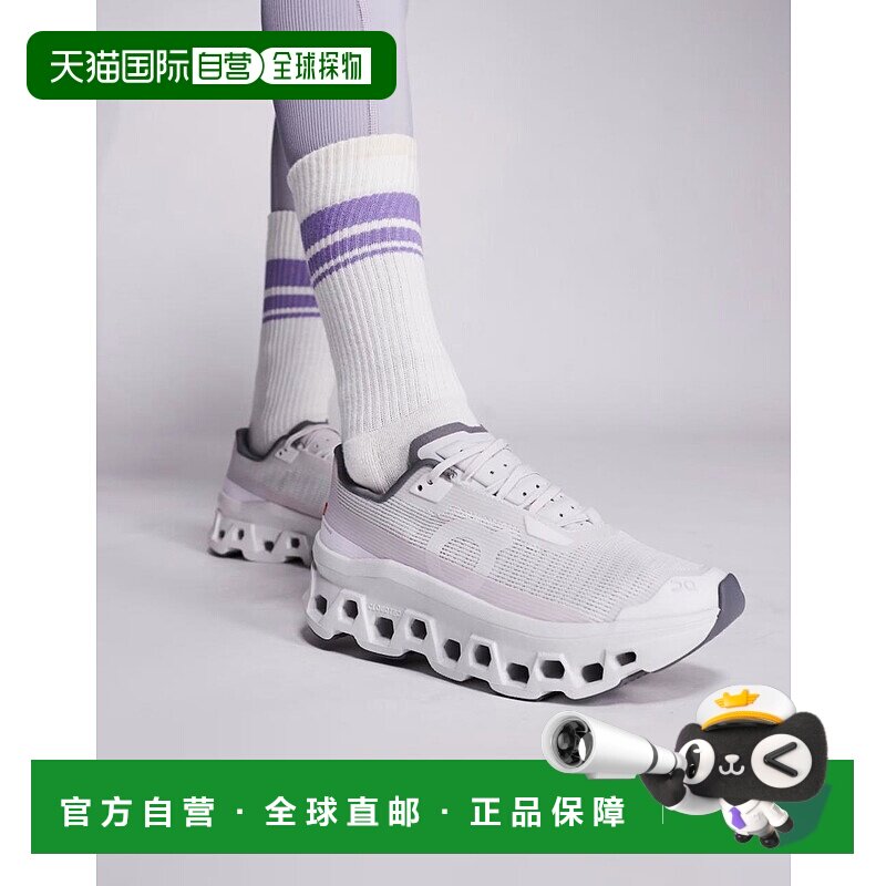 香港直邮On 女士 Cloudmonster Void running 粉色训练鞋(灰色)