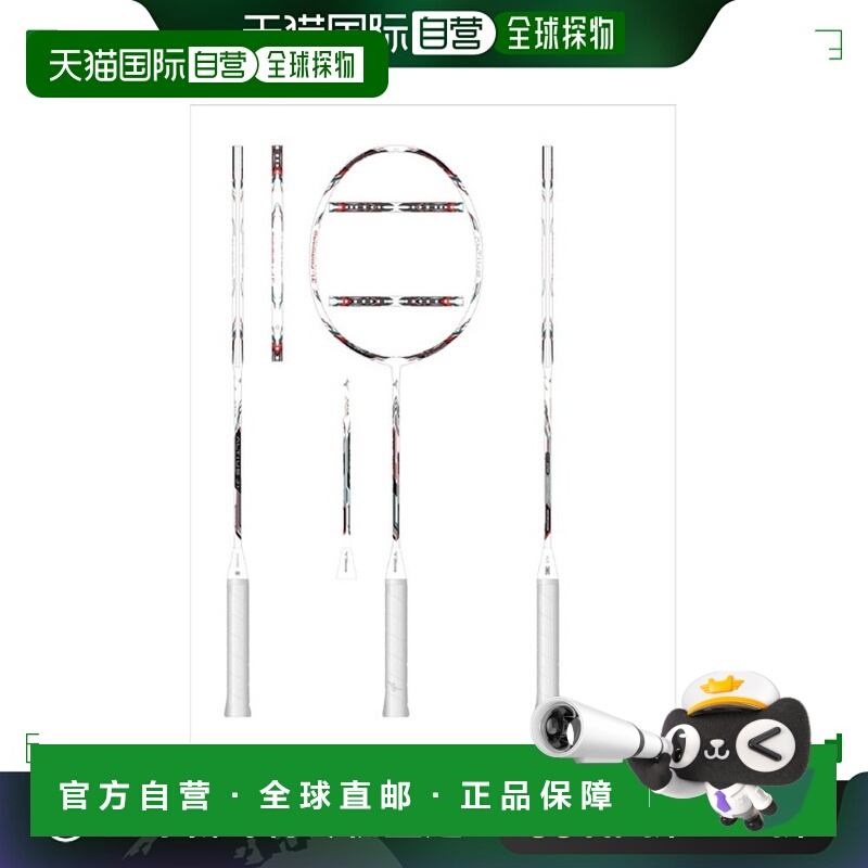 日本直邮MIZUNO ALTIUS J1-FORWARD 羽毛球器材 73JTB10162