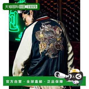 GB0324 1h可退 夹克 龙如游戏联名桐生一马刺绣款 日本直邮glamb