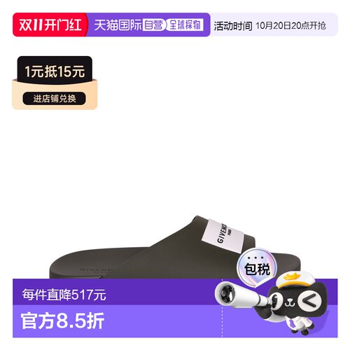 香港直邮GIVENCHY 男士凉鞋 BH302MH1XL305 SS202【付后1h可退】