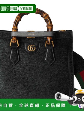 1h可退 香港直邮Gucci 古驰 女士 Diana系列中号竹节托特包 70272