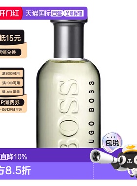 香港直邮HUGO BOSS 雨果博斯 自信男士淡香50ml正品