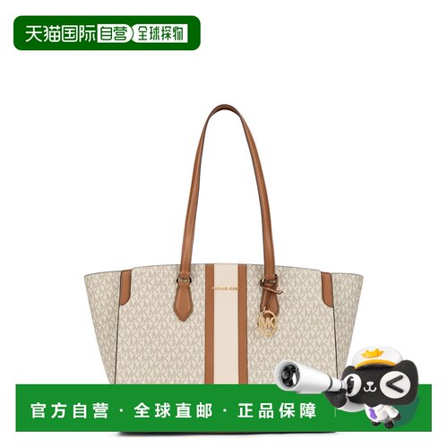 香港直邮MICHAEL KORS 女士手提包 30R6GQ6T7BVAN【付后1h可退】